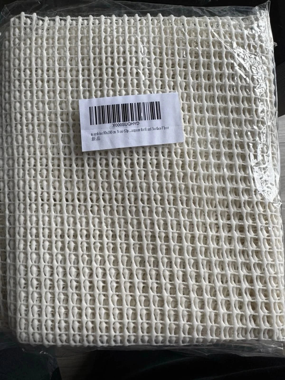 Non Slip Rug Grip Gripper Underlay Mat PVC Anti Slip Rubber Matting 80cm x 180cm